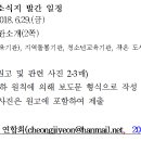 봉명지역아동센터 이미지