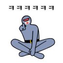 농민백암순대 이미지