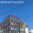 효감 네이버블로그