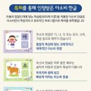 아소비공부방 이미지