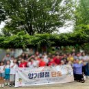달팽이지역아동센터 네이버블로그