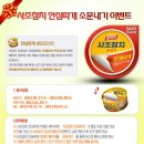 사조참치 이미지