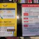 햇살찜질방 | 대구 아이와 가볼만한곳, 엘리바덴 찜질방 엘리몽 키즈카페 통합권 하루 순삭