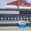 일하모텔