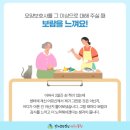 삼천포재가복지센터 이미지