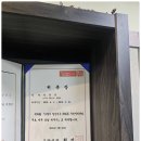 미래세무회계사무소 - 종로구 종로39길 58 | 미래세무회계사무소