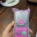 제다푸드시스템 이미지