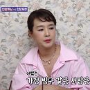 포맨당구장 이미지