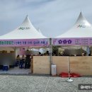 황매산철쭉영농조합 이미지