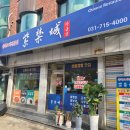 까치자동차공업사 이미지