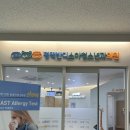 반디소아청소년과의원 이미지