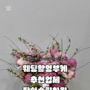 수림화원 - 용산구 회나무로44길 50 | 수림화원