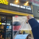 비에이치씨 연산토곡점 이미지