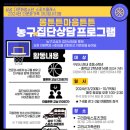 삼성스포츠 이미지
