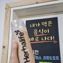 신탄진점핑하이