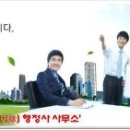 대명 행정사사무소 이미지