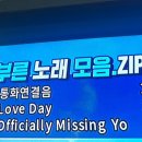짱노래바