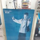 영명상회 이미지