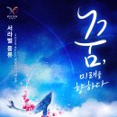 정상태권도 | [경주] 2025 아시아태평양경제협력체(APEC) 정상 회의 기념 공연 ‘서라벌 풍류’ 후기