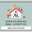 대영홈인테리어 이미지