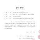 (주)한국건업엔지니어링