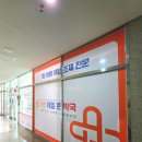 탄현제일큰약국 이미지