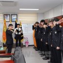 단양소방서 이미지