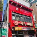 더진국수육국밥(경희대점) | 수원역 국밥 맛집 더진국 수육국밥 커플세트 솔직후기