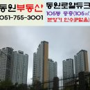 수영강 이미지