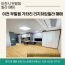버스정류장(신하초등학교 앞) 이미지