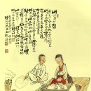 [만물상] 밀가루 두 포대의 기적, 대전 성심당(조선일보) / [빛명상] ​내 마음의 집 / 부富의 비밀 이미지