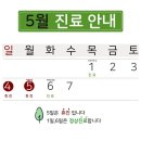 경희용한의원 이미지