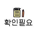 스터디카페봄날 이미지