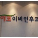 상도 프라자 약국 이미지