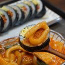 지아김밥 이미지