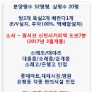 의료법인녹향의료재단신천연합병원 이미지