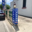 지명모텔 이미지