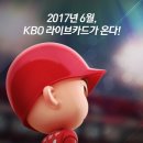 라이브시스템