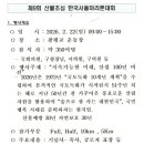 시간표 이트라 이미지