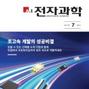 스마트컴퍼니주 이미지