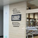 의정부1동 작은도서관 이미지