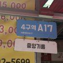 시장기름집 | 금천구 현대시장 기름집 중앙기름｜갓짜낸 참기름 들기름 후기