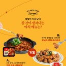 닭발생각 이미지