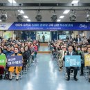 내관리경로당 이미지