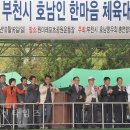한마음연합의원 이미지