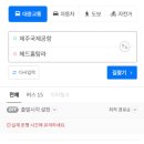 헤드홈탐라 이미지