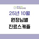 365키즈소아청소년과의원 이미지