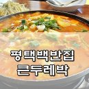 쌍용기사식당 이미지