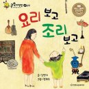 한들마트 | 후쿠오카) 아이&amp;부모님과 함께한 후쿠오카 7인 숙소, 하카타역 근처 에어비앤비 '시오카제' 후기