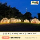 달빛과 쉬는 시간 이미지